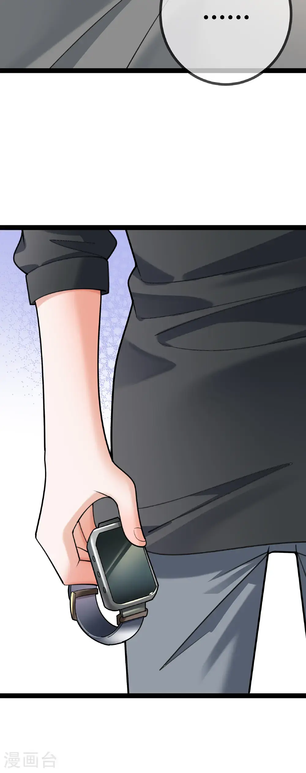 第111话 表情包的暗示11