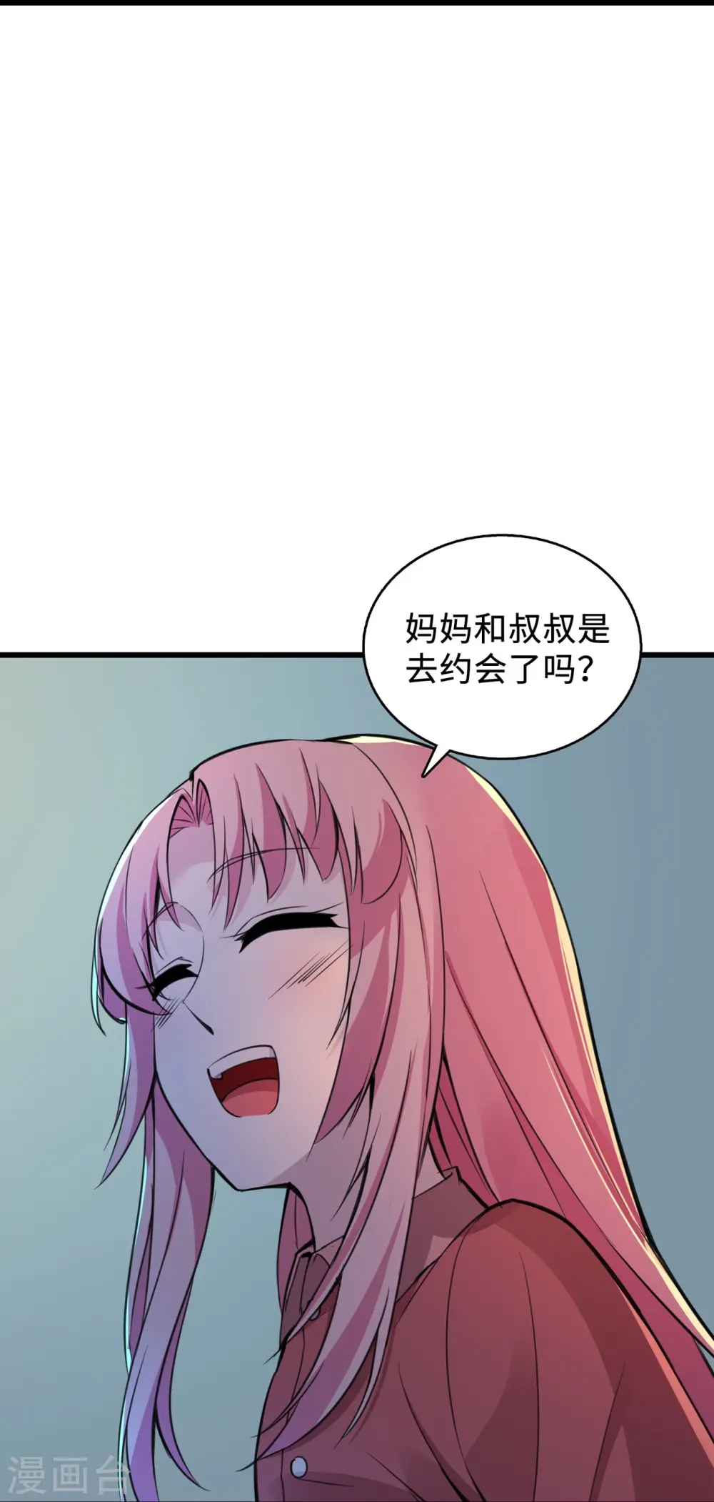 第20话 商务晒娃13