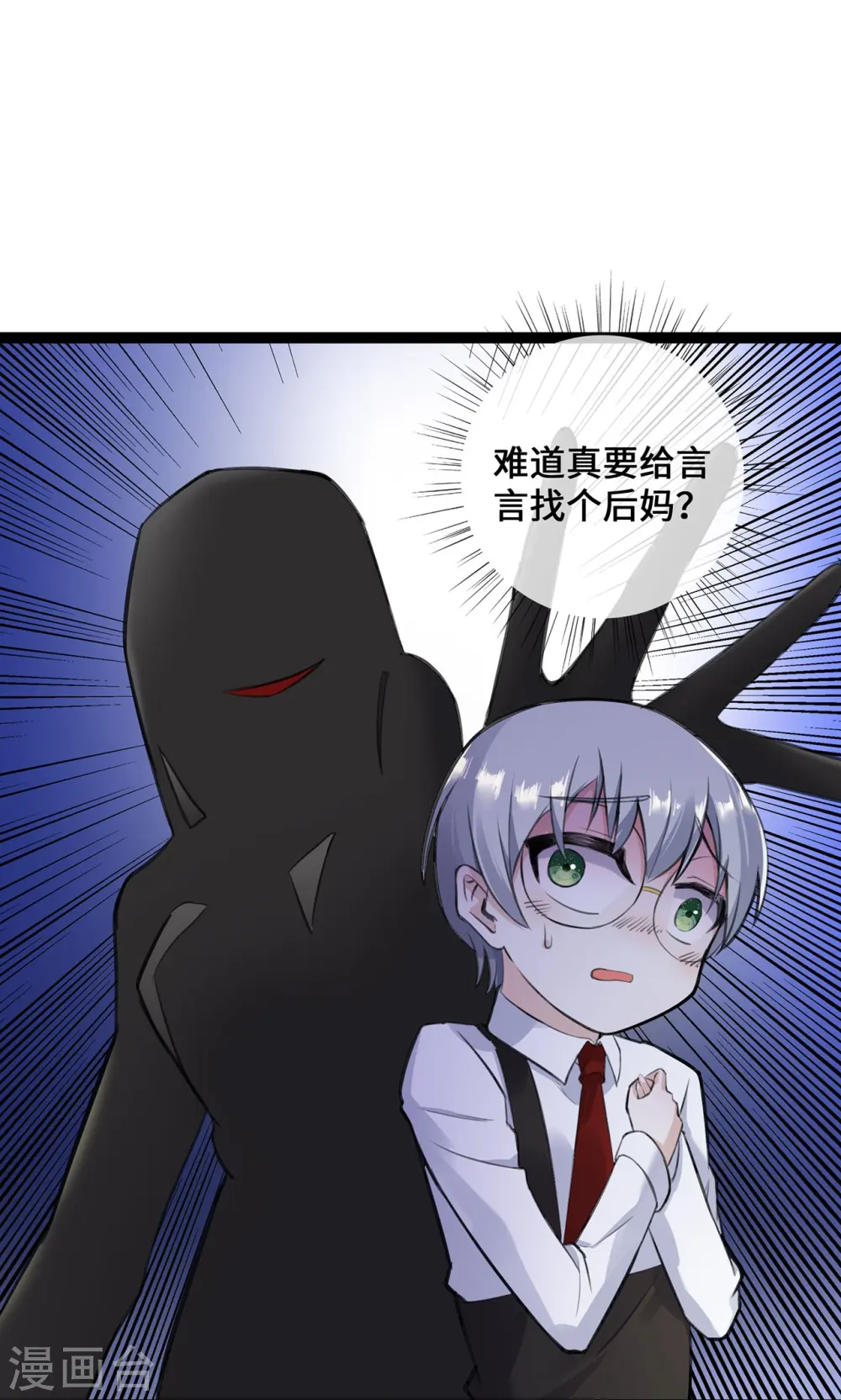 第49话 席家游乐场16