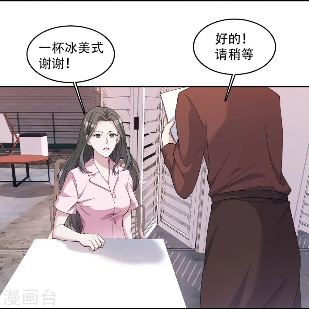 第12话 流言蜚语14