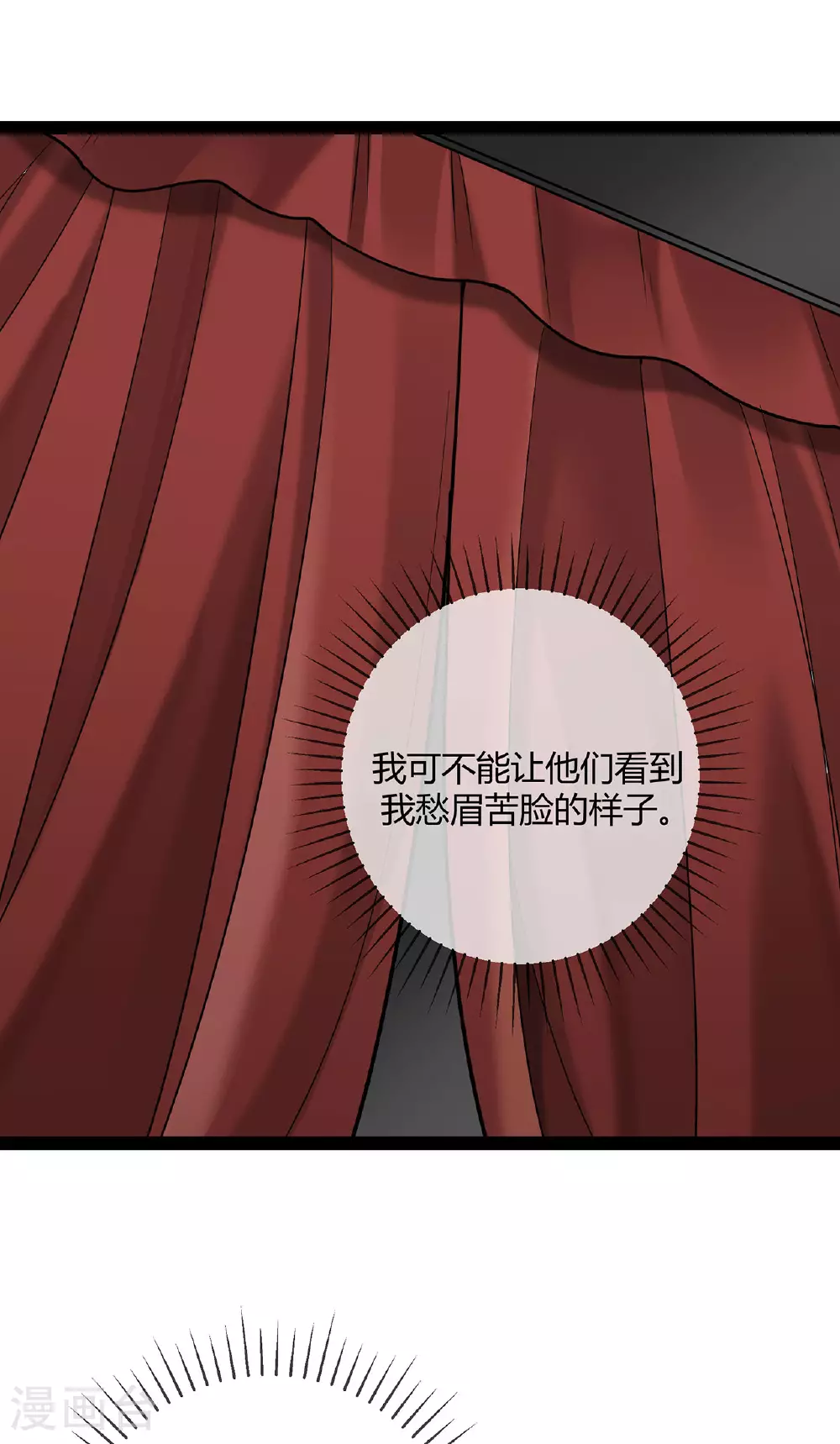 第74话 萌宝们的舞台14