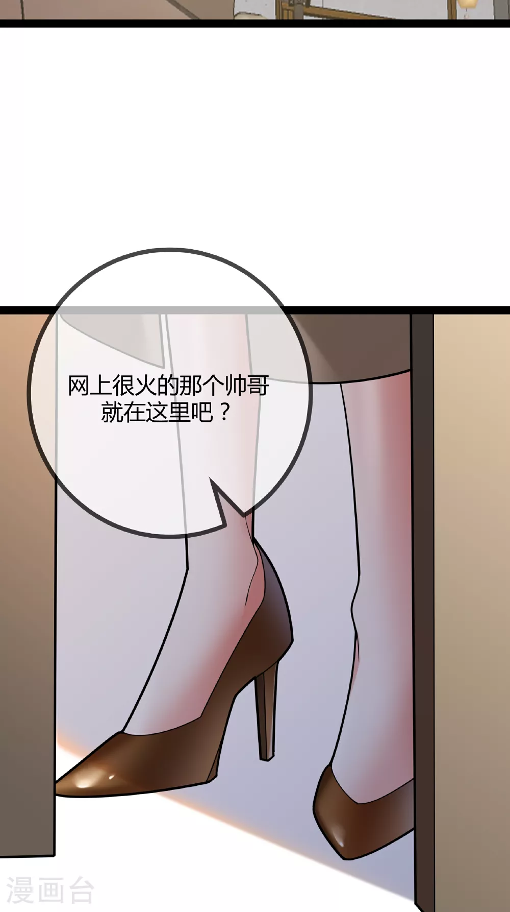 第98话 医疗事故3