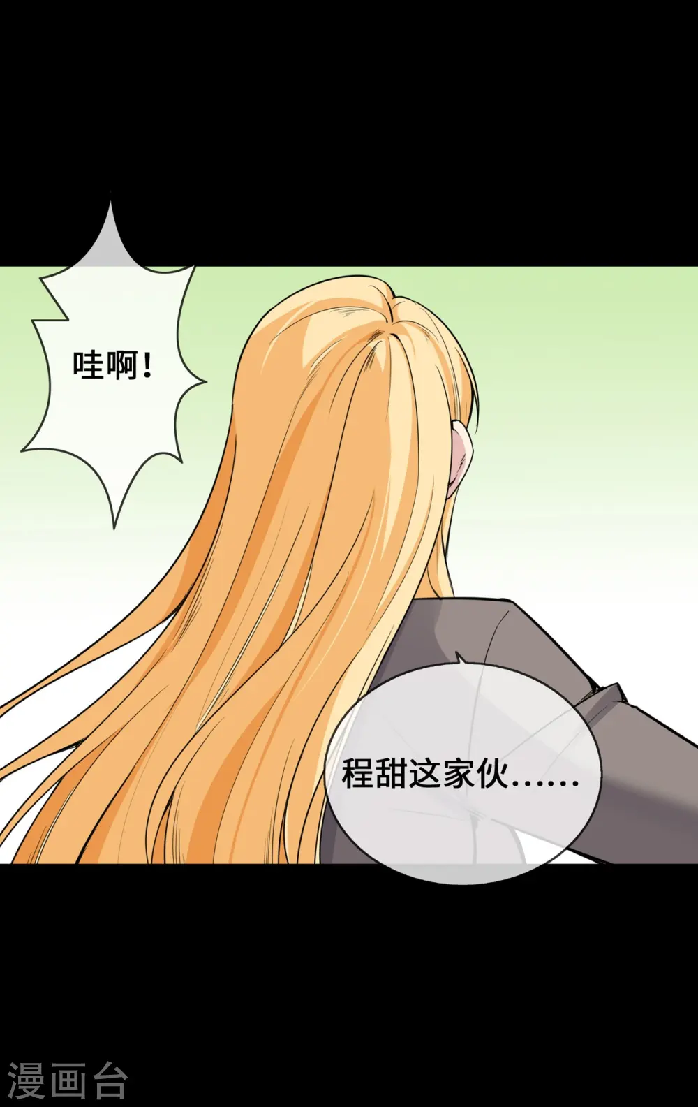 第26话 从此以后4