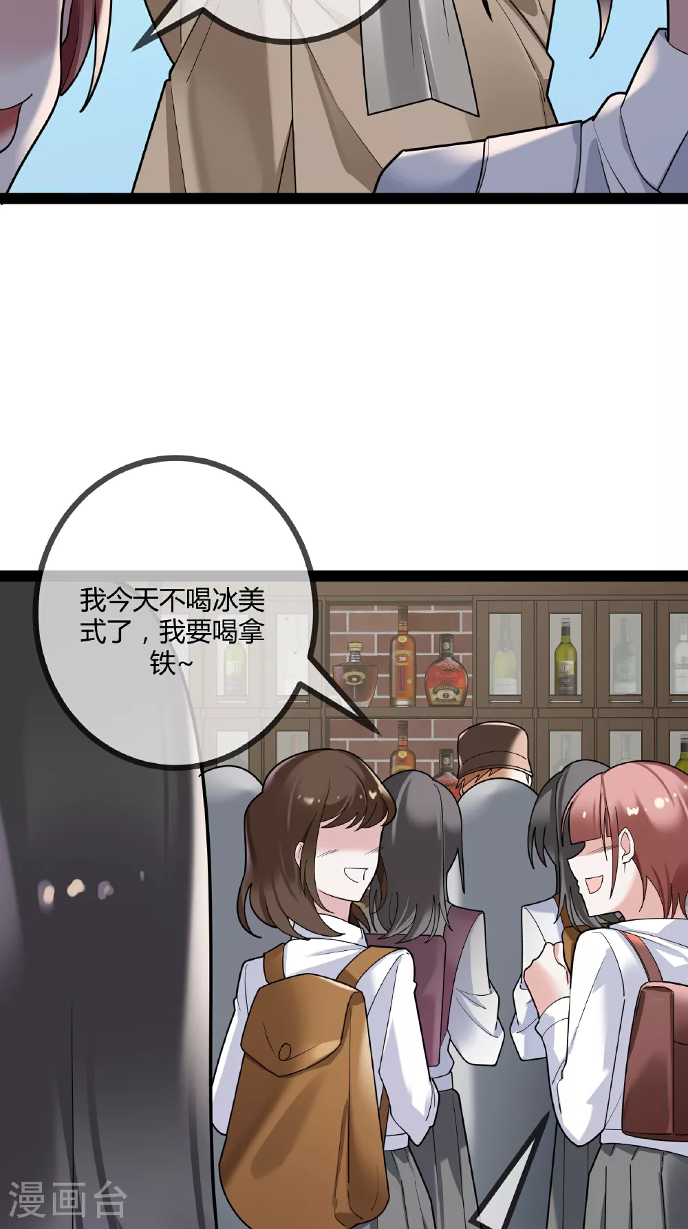 第98话 医疗事故5