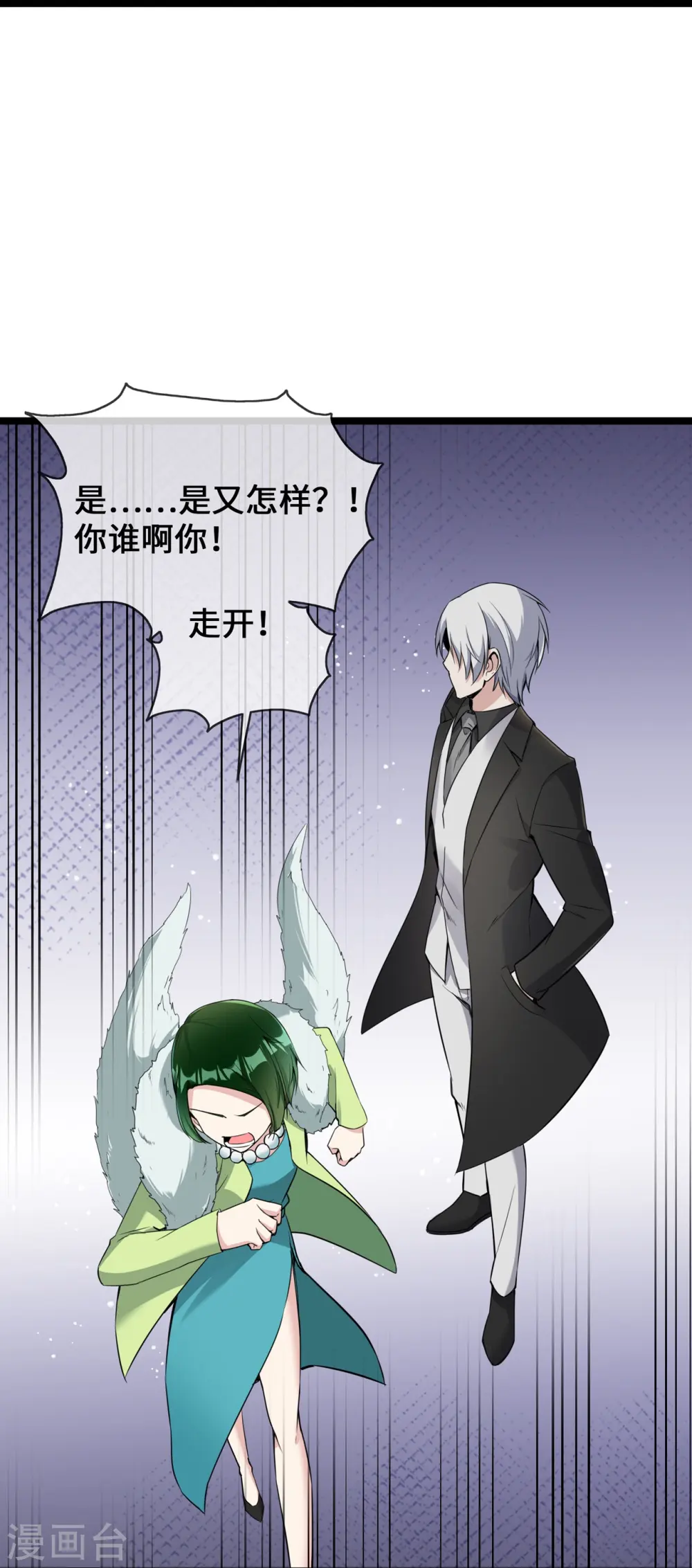 第31话 世界名画18