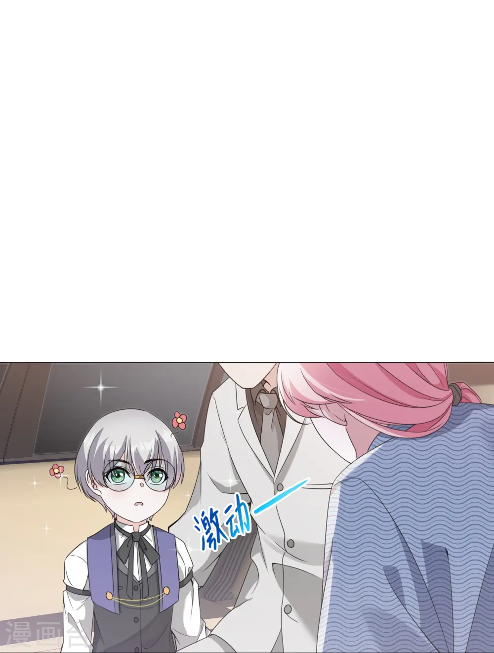 第4话 小哥哥，送你香包！14