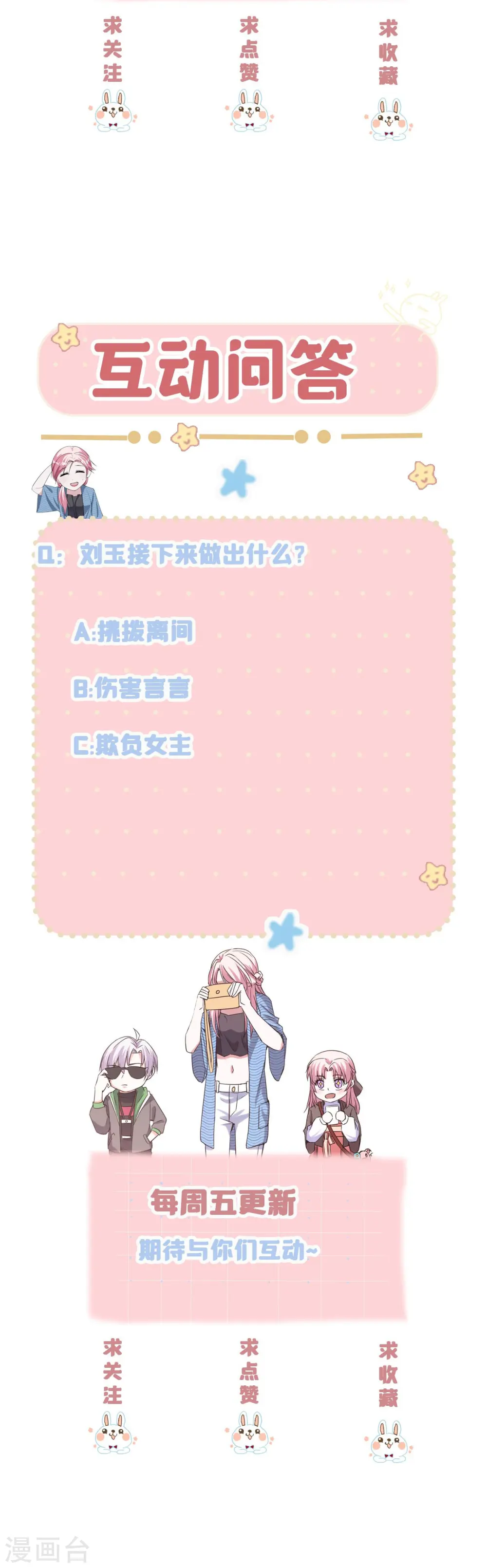 第47话 家产纠纷35