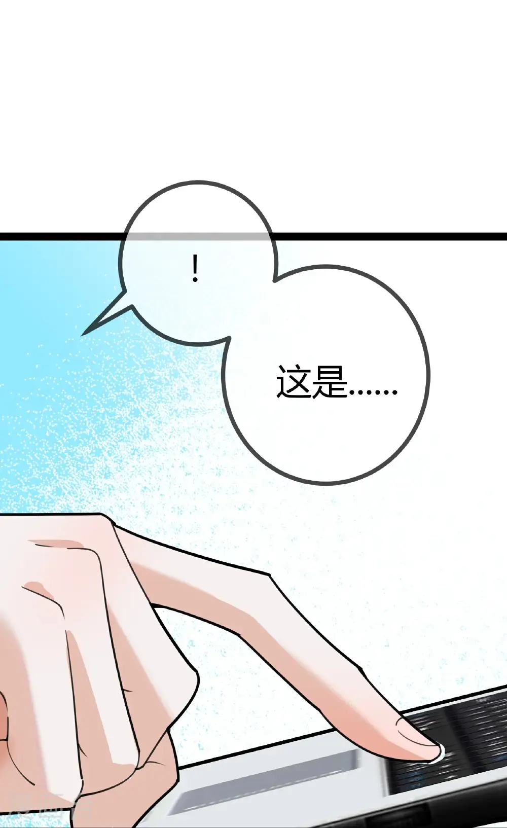第113话 顾正东遇刺7