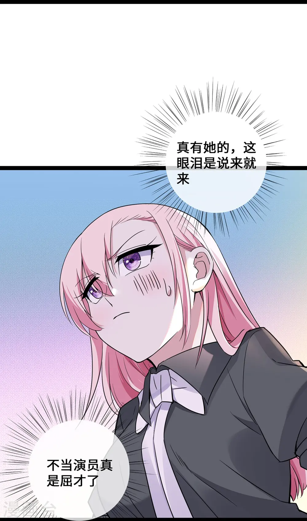 第46话 正面battle25