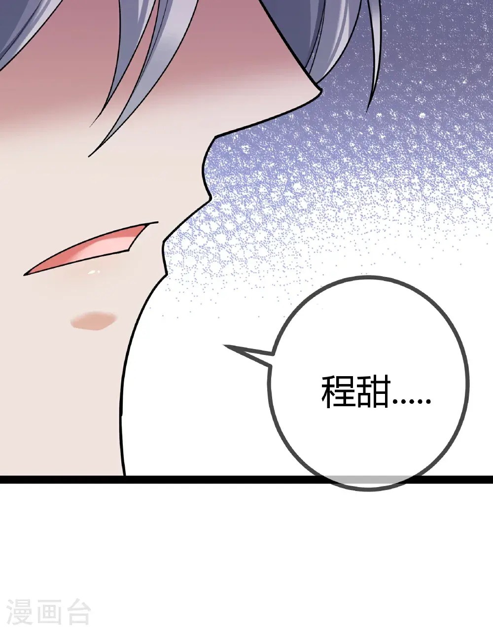 第107话 有颜有钱22