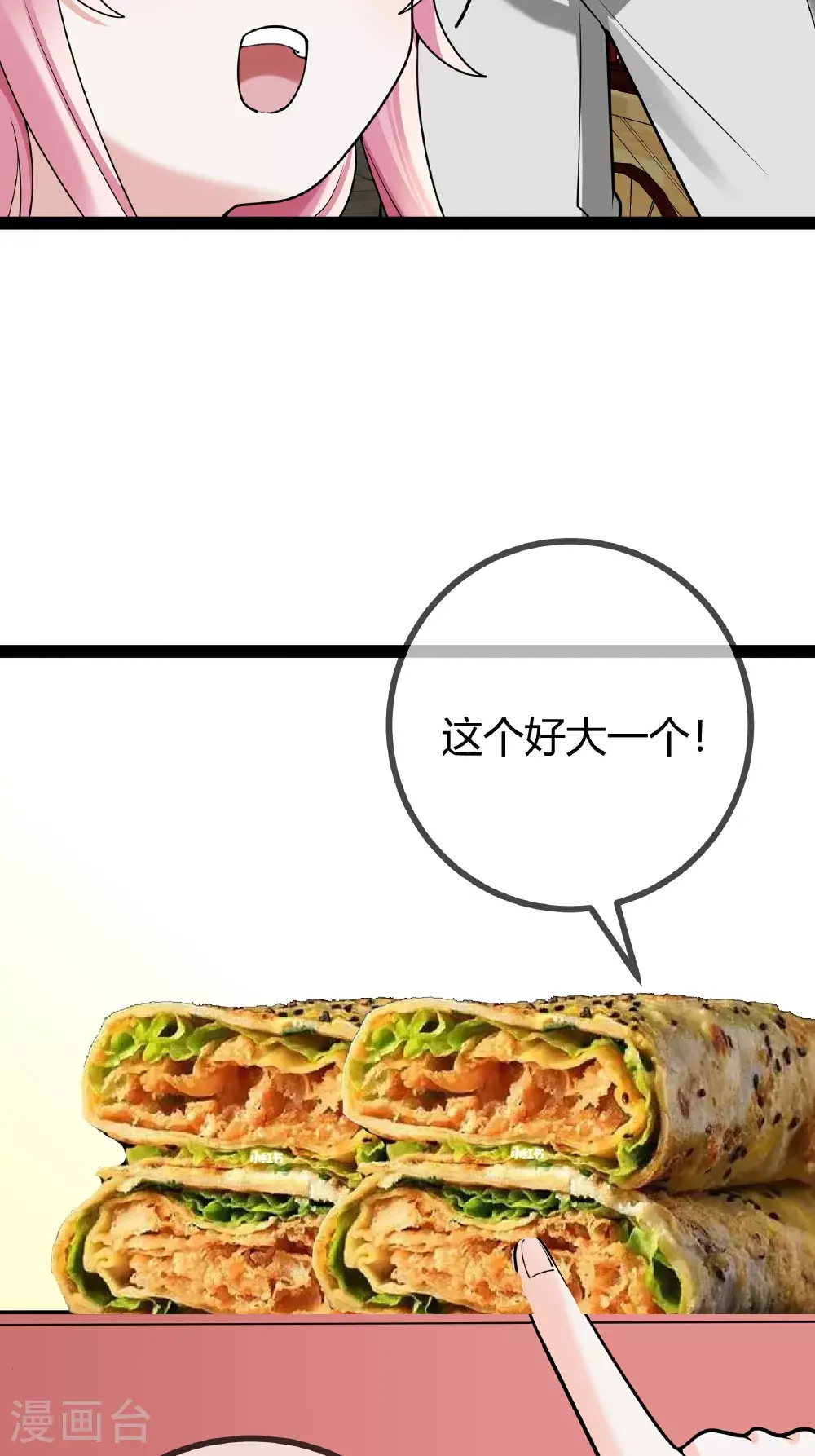 第101话 街边小吃12