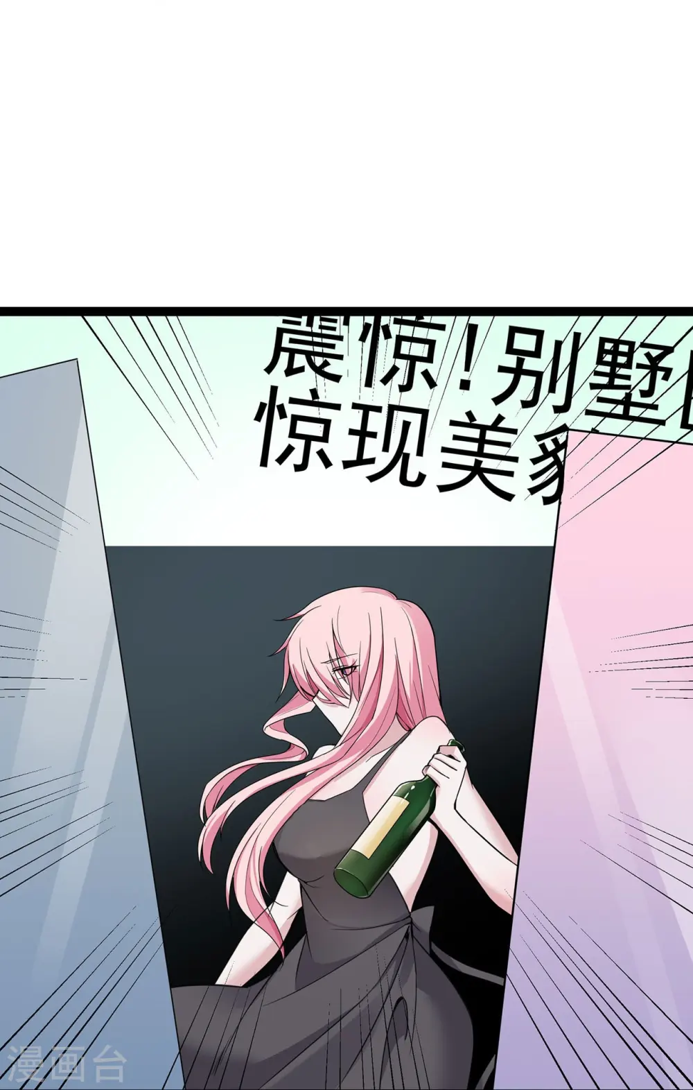 第44话 待价而沽32
