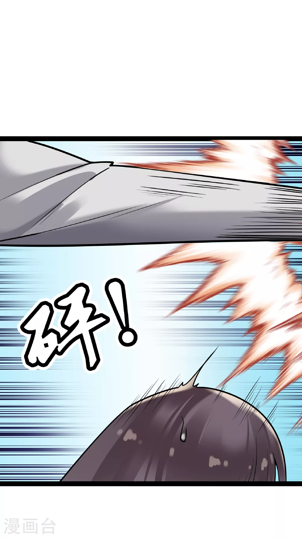 第78话 艺术家大奖23