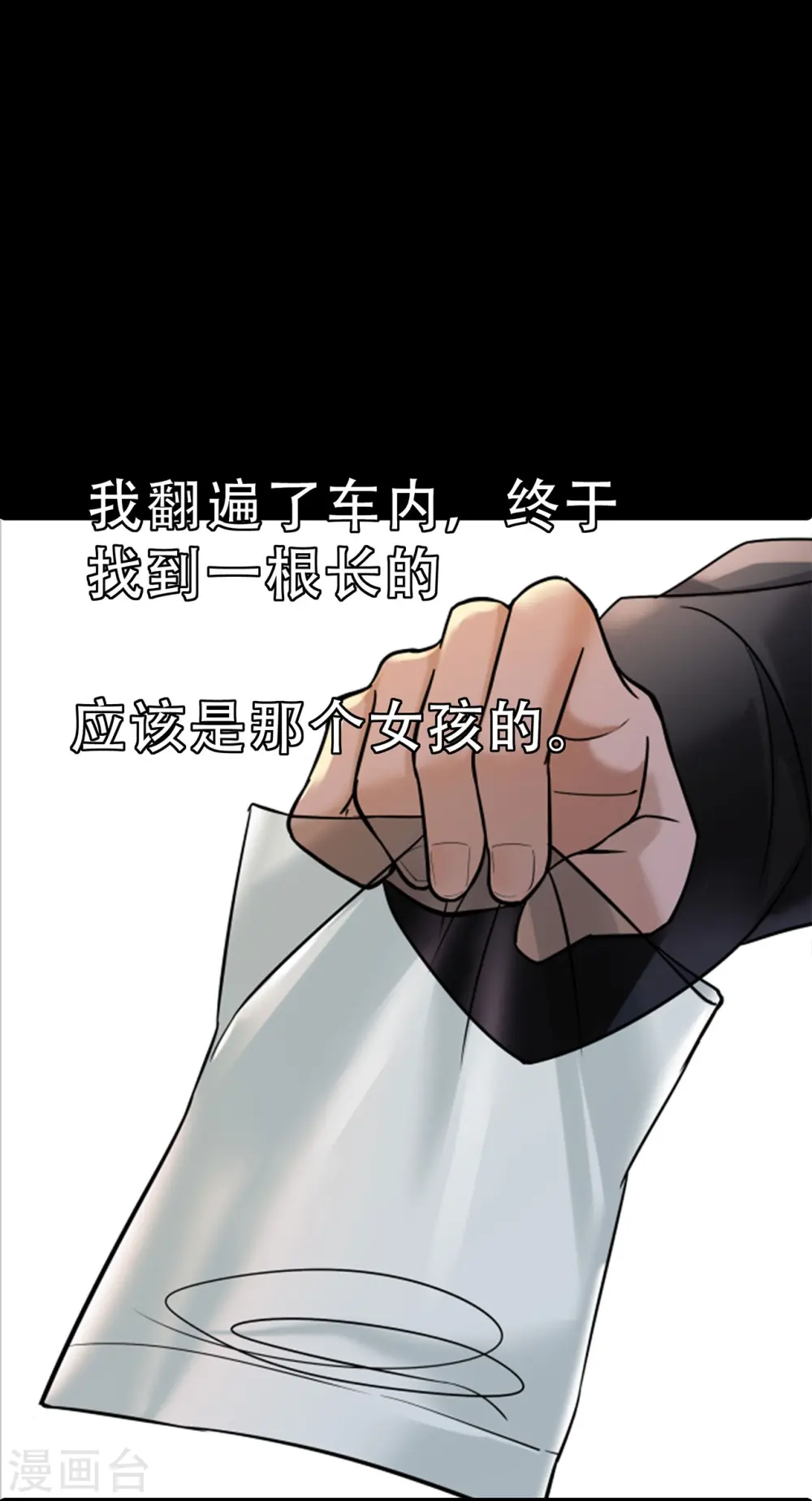 第68话 萌宝天团来袭26