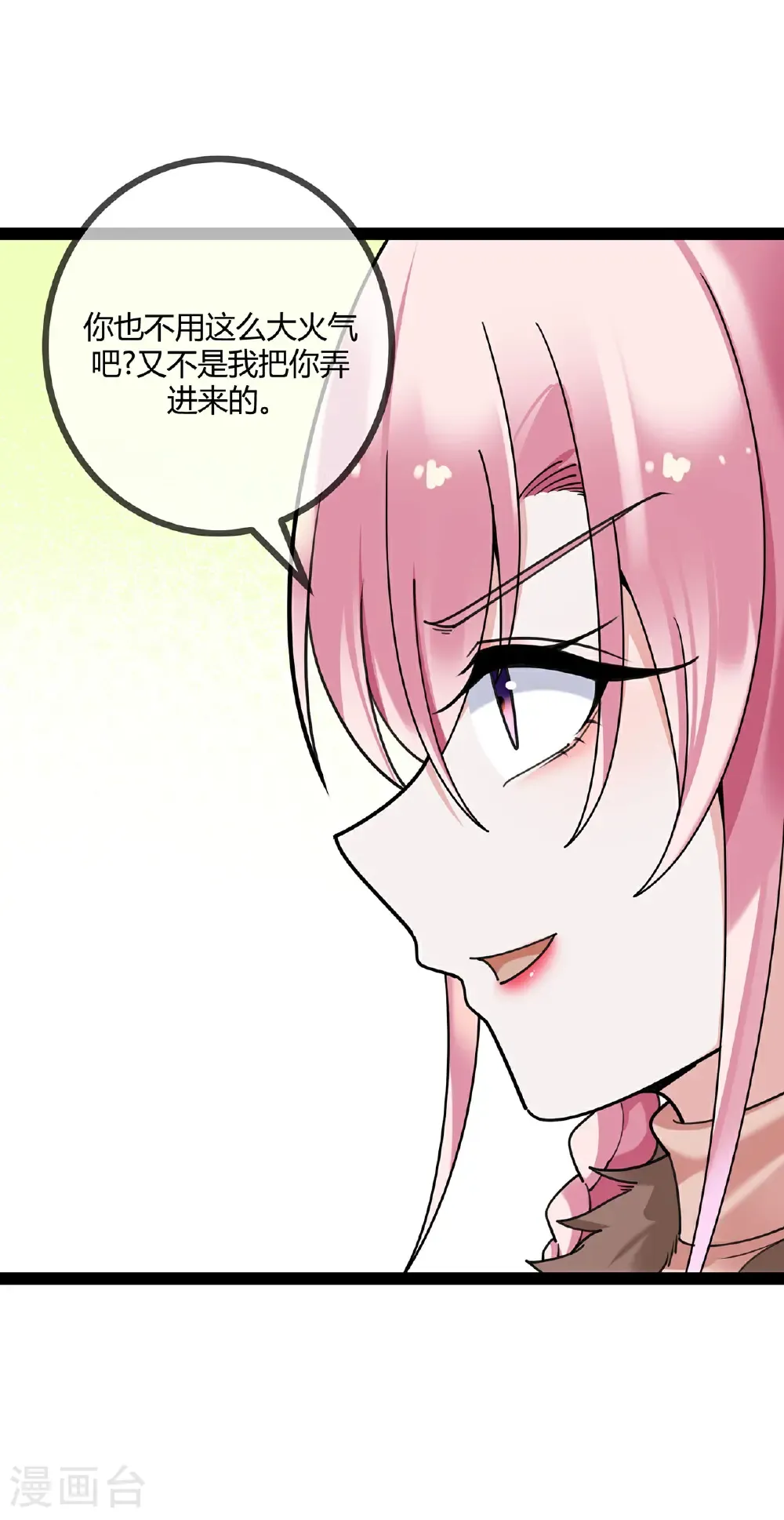 第119话 刘玉的探视20
