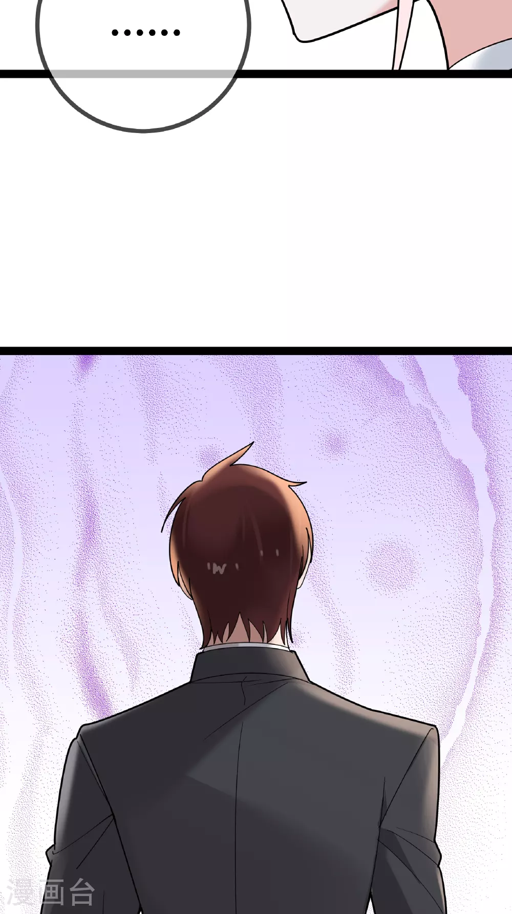 第87话 那是谁啊……18
