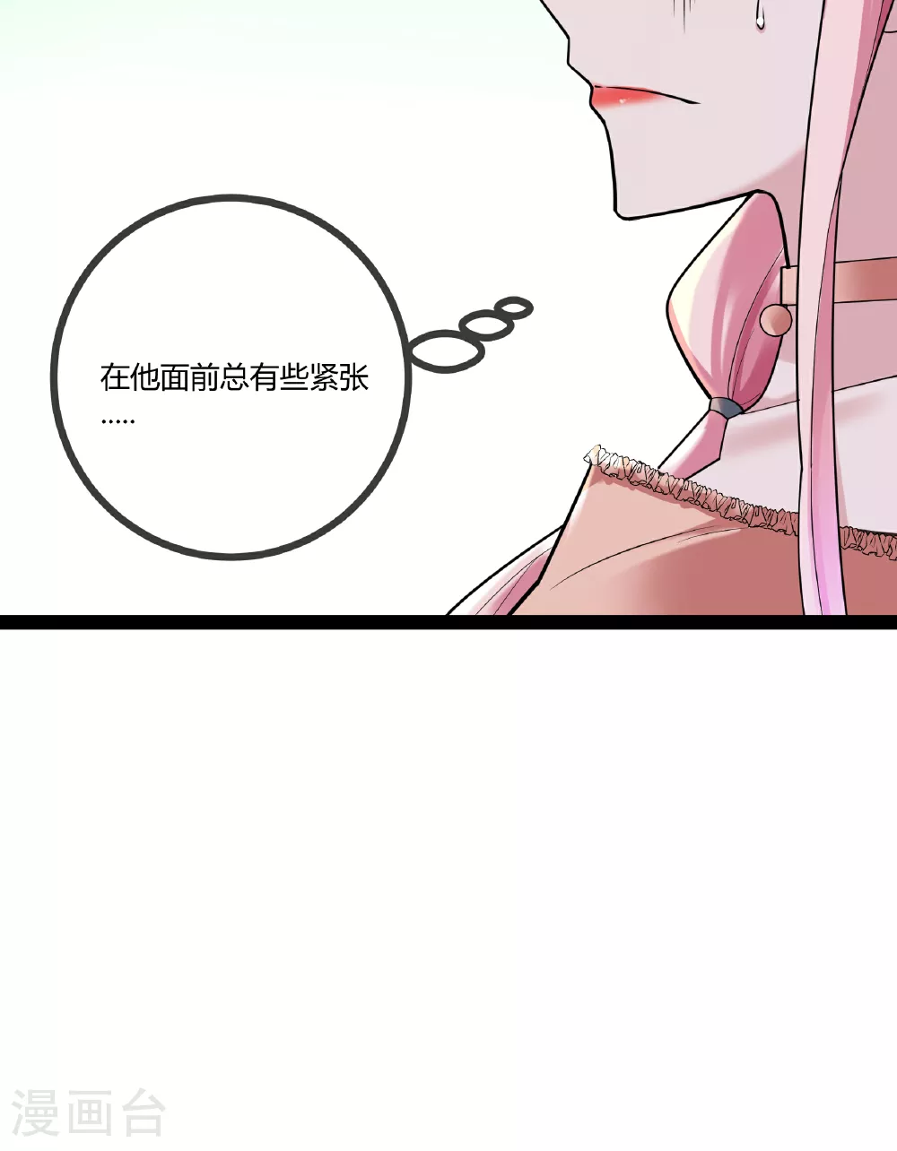 第81话 我们的规矩36