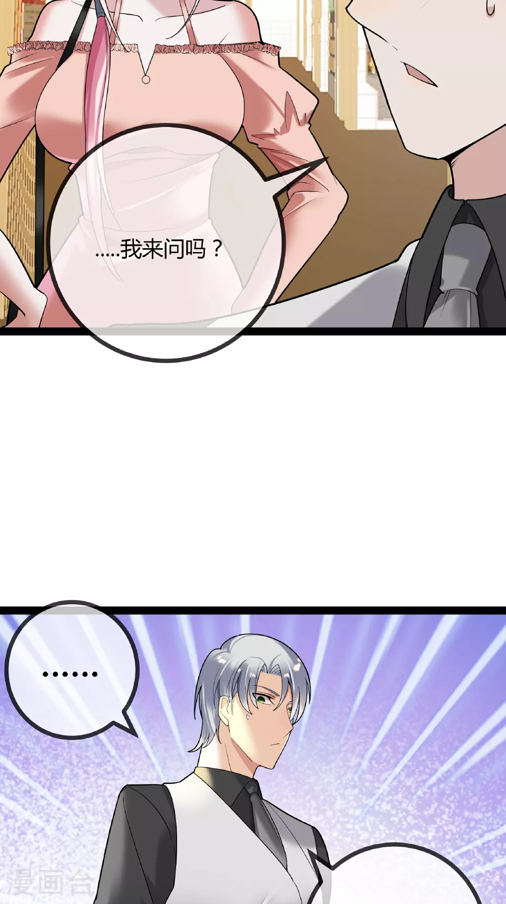 第90话 言传身教6