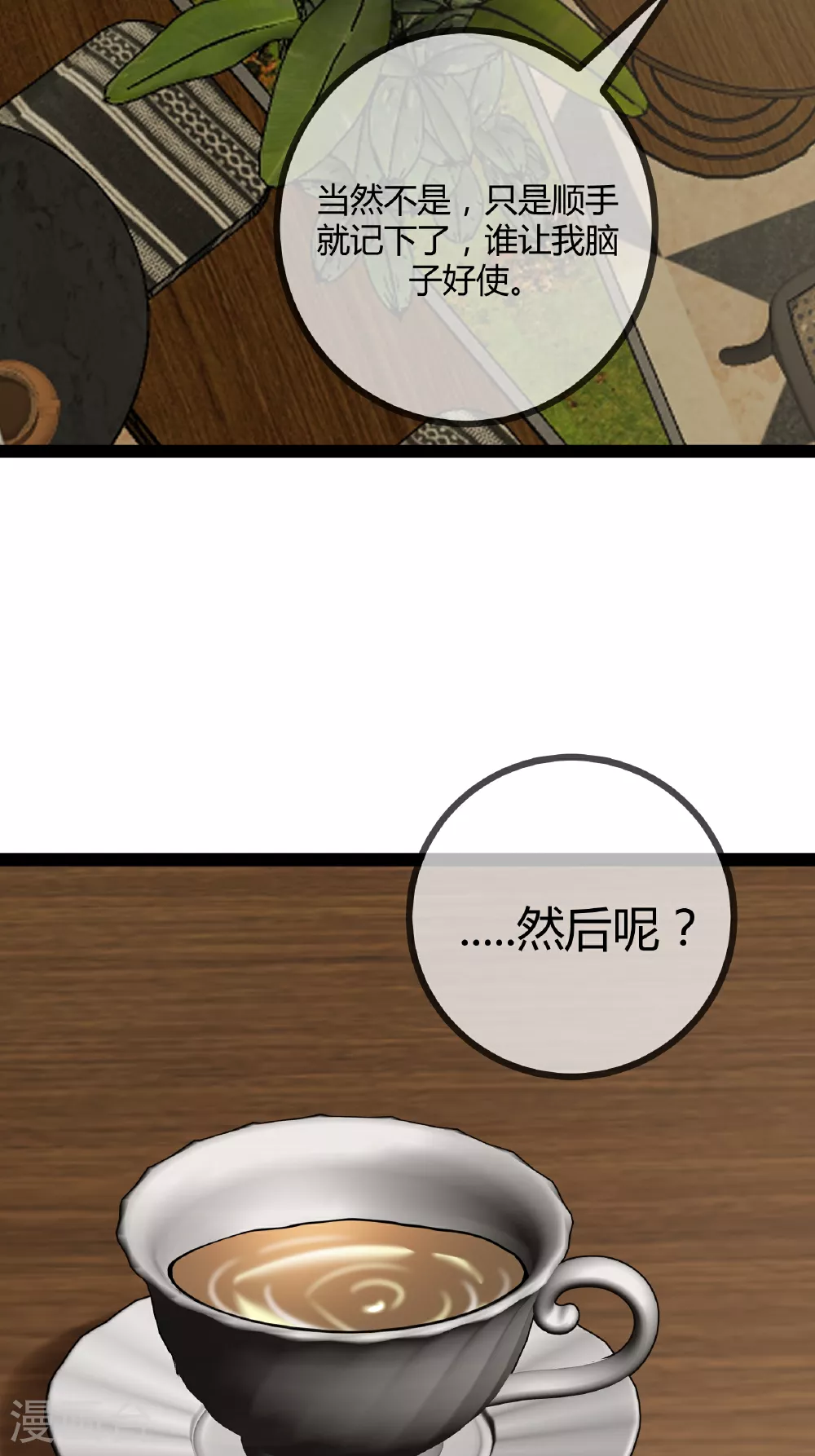 第98话 医疗事故26