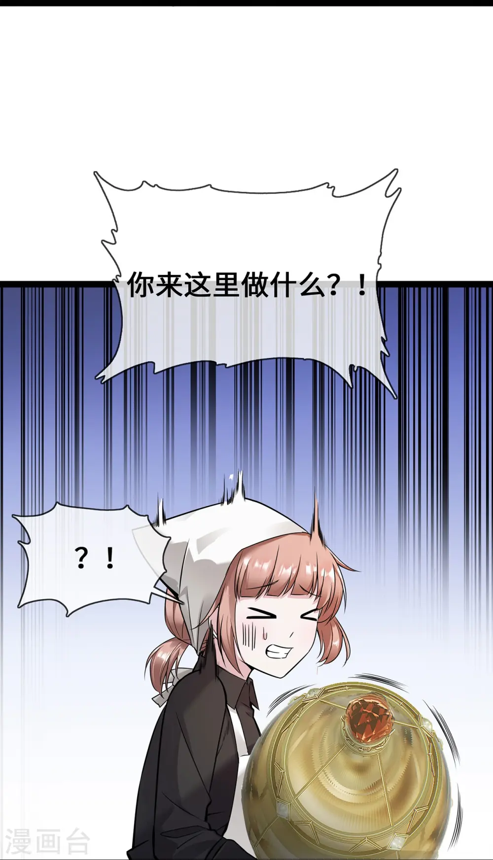 第53话 继承之争10