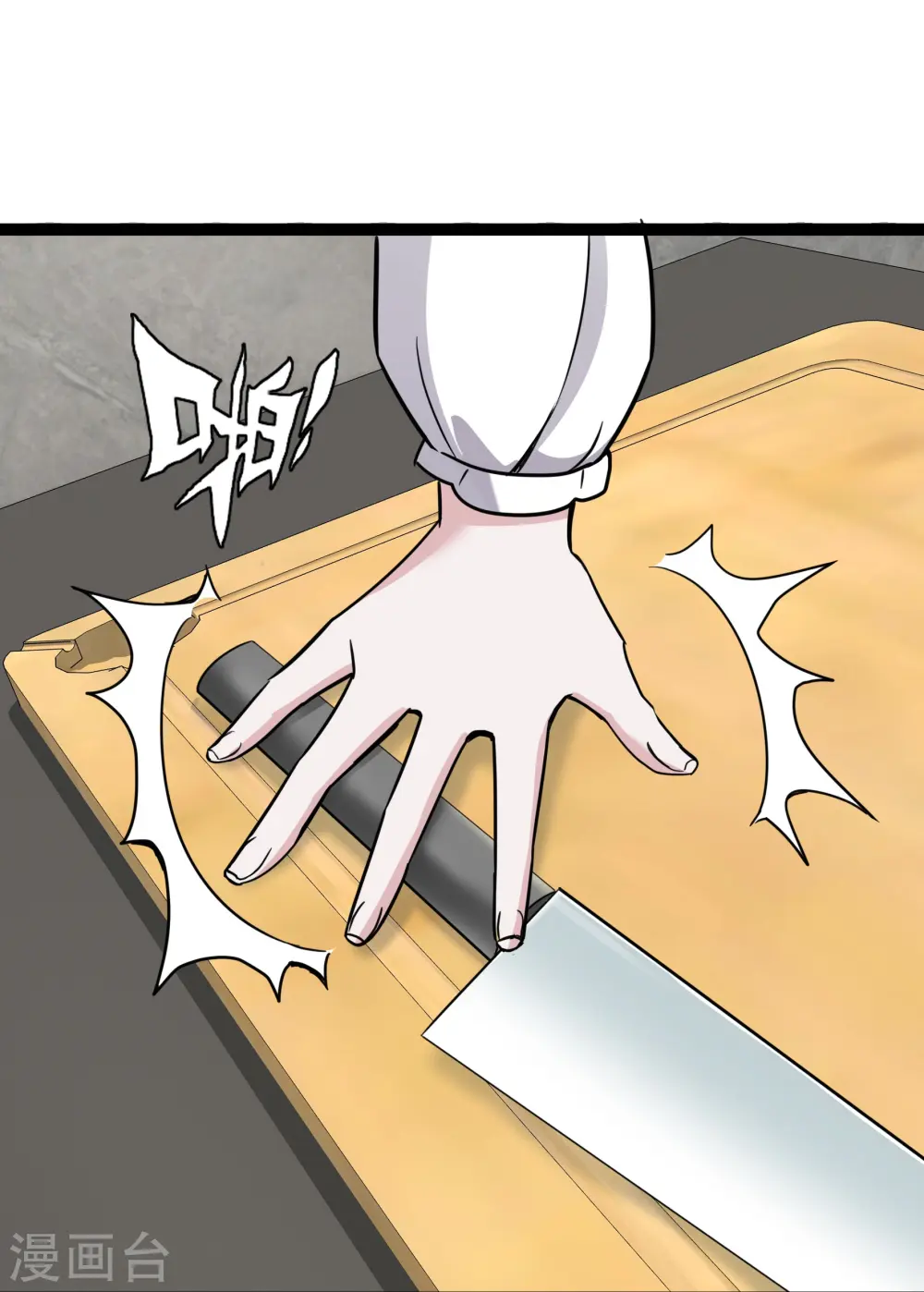 第43话 程甜的AB面9