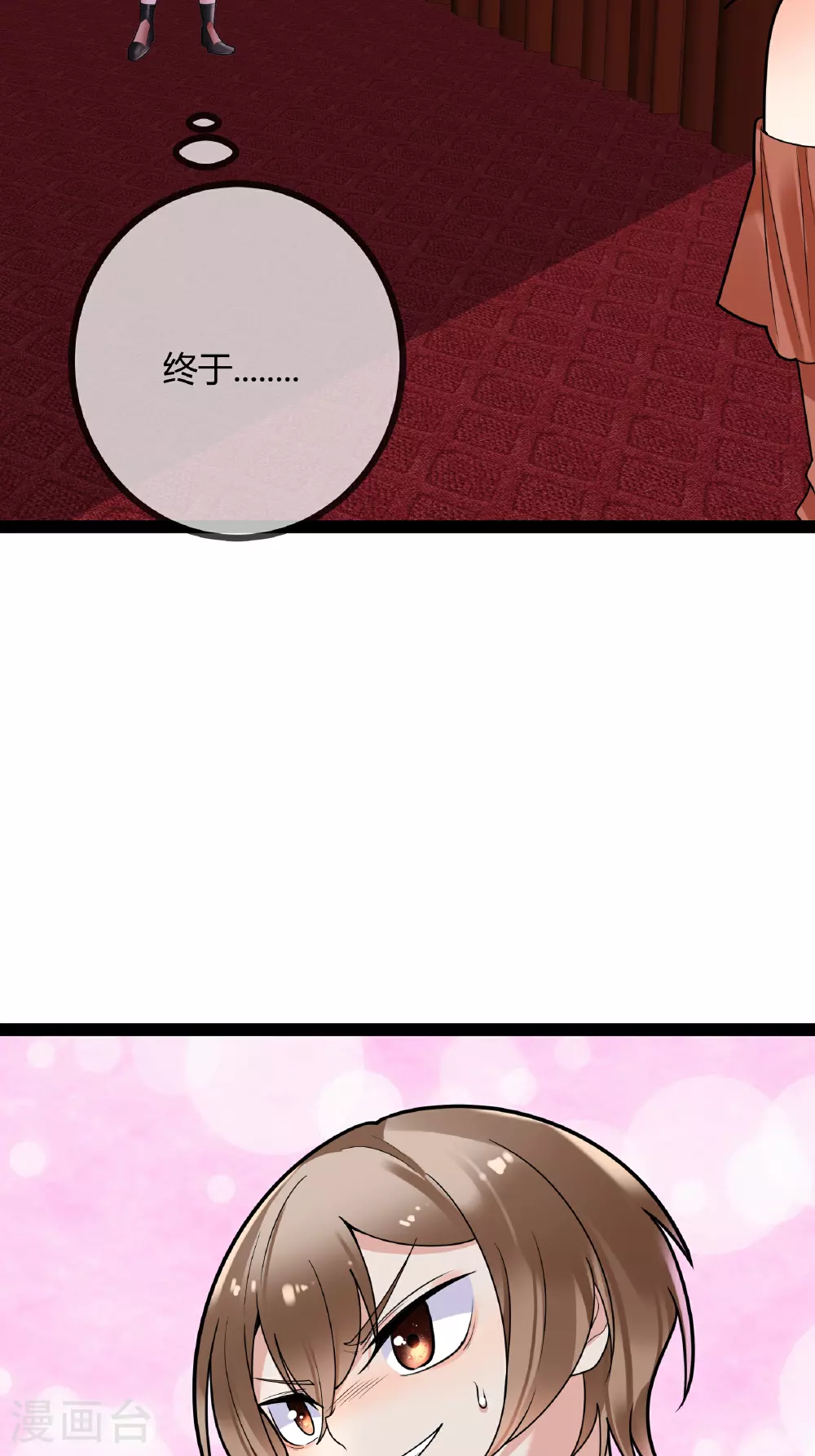 第82话 颁奖现场19