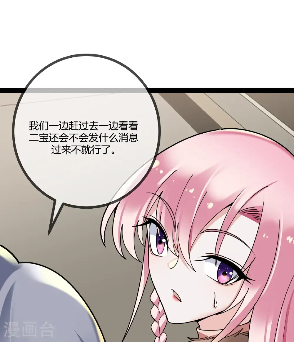 第111话 表情包的暗示15