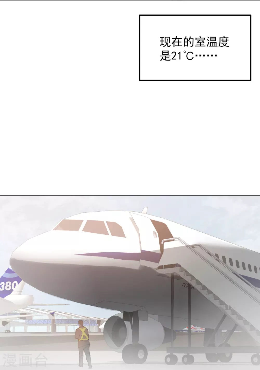 第1话 我们回国了！4