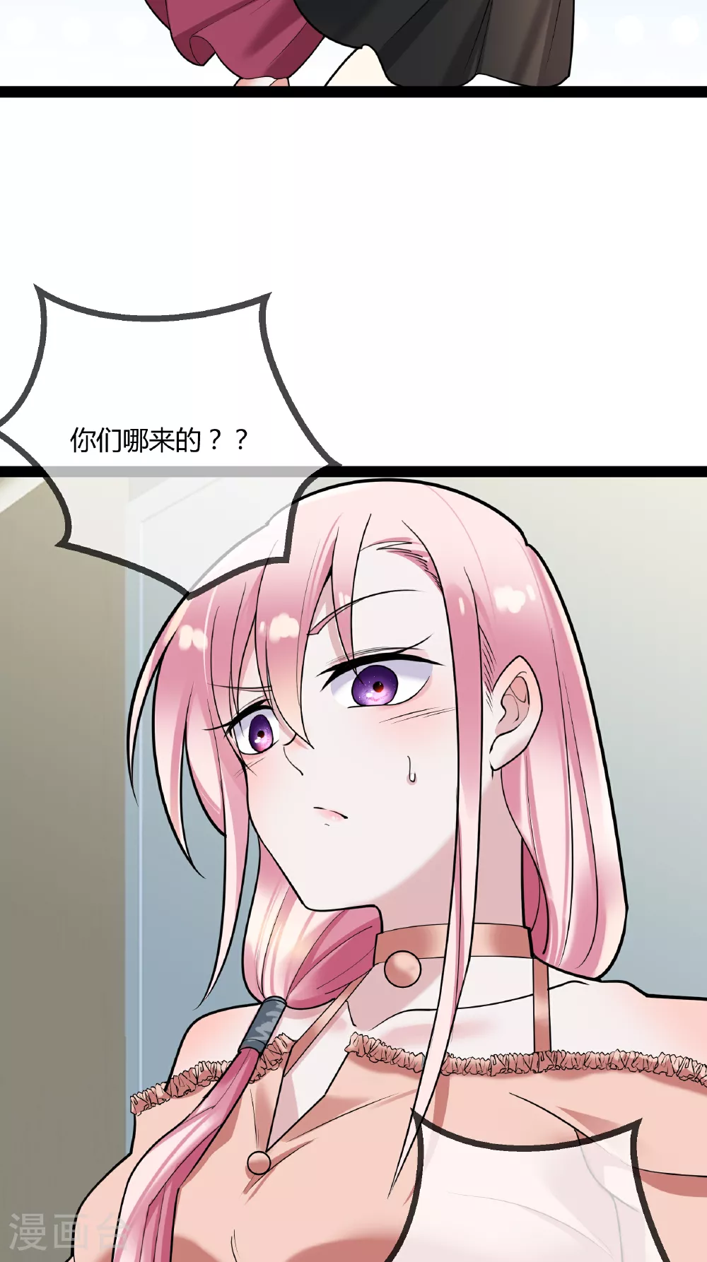 第81话 我们的规矩10