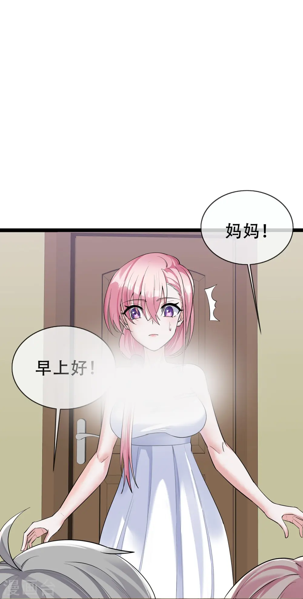 第66话 排练舞台剧16