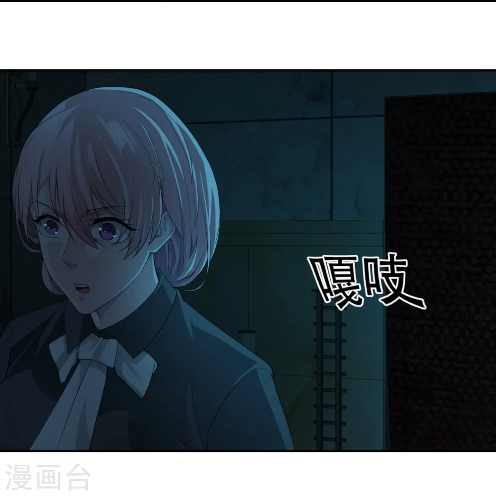 第16话 撞见他心跳如沸17
