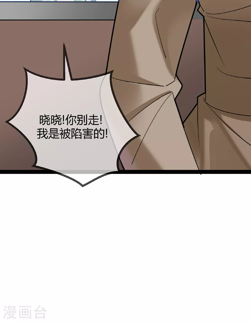 第93话 谣言22