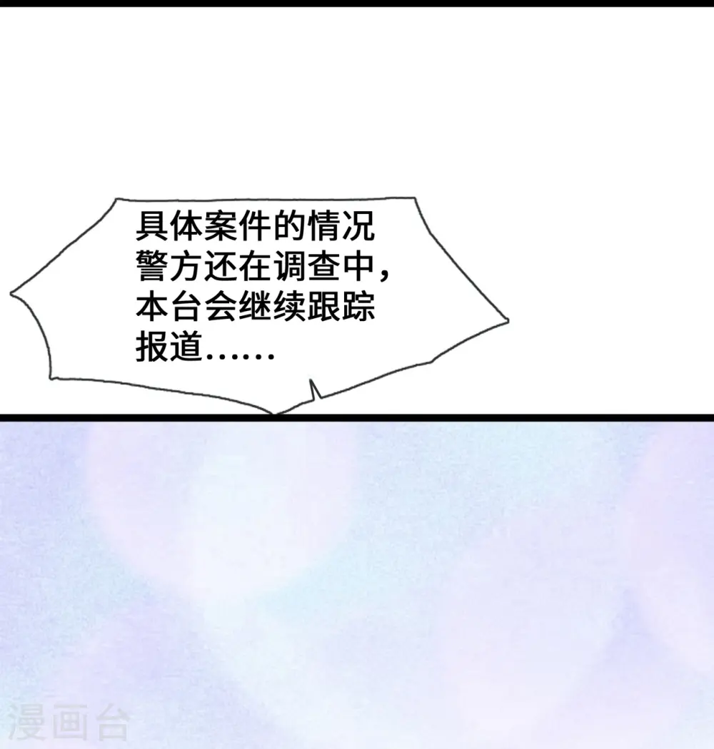 第27话 第一嫌疑人24