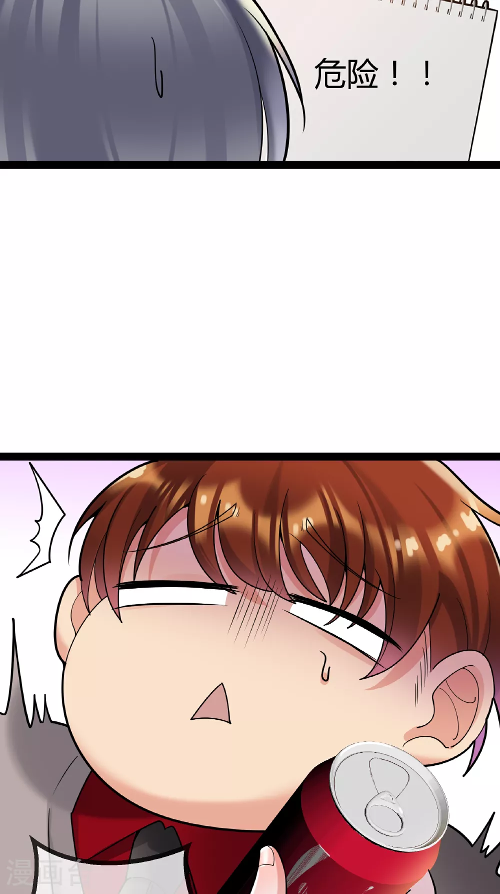 第79话 说的没错！27