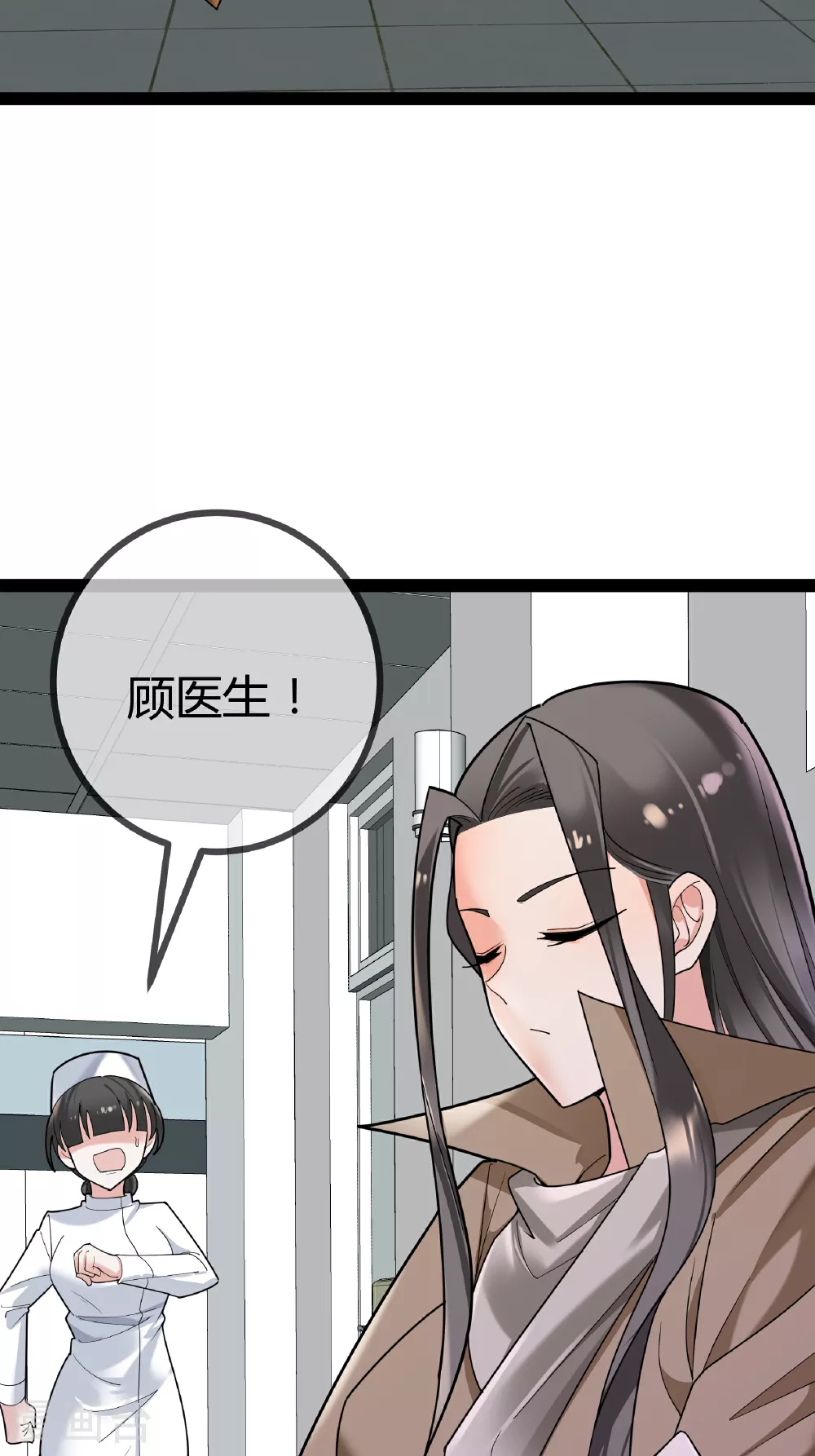第97话 手术室24