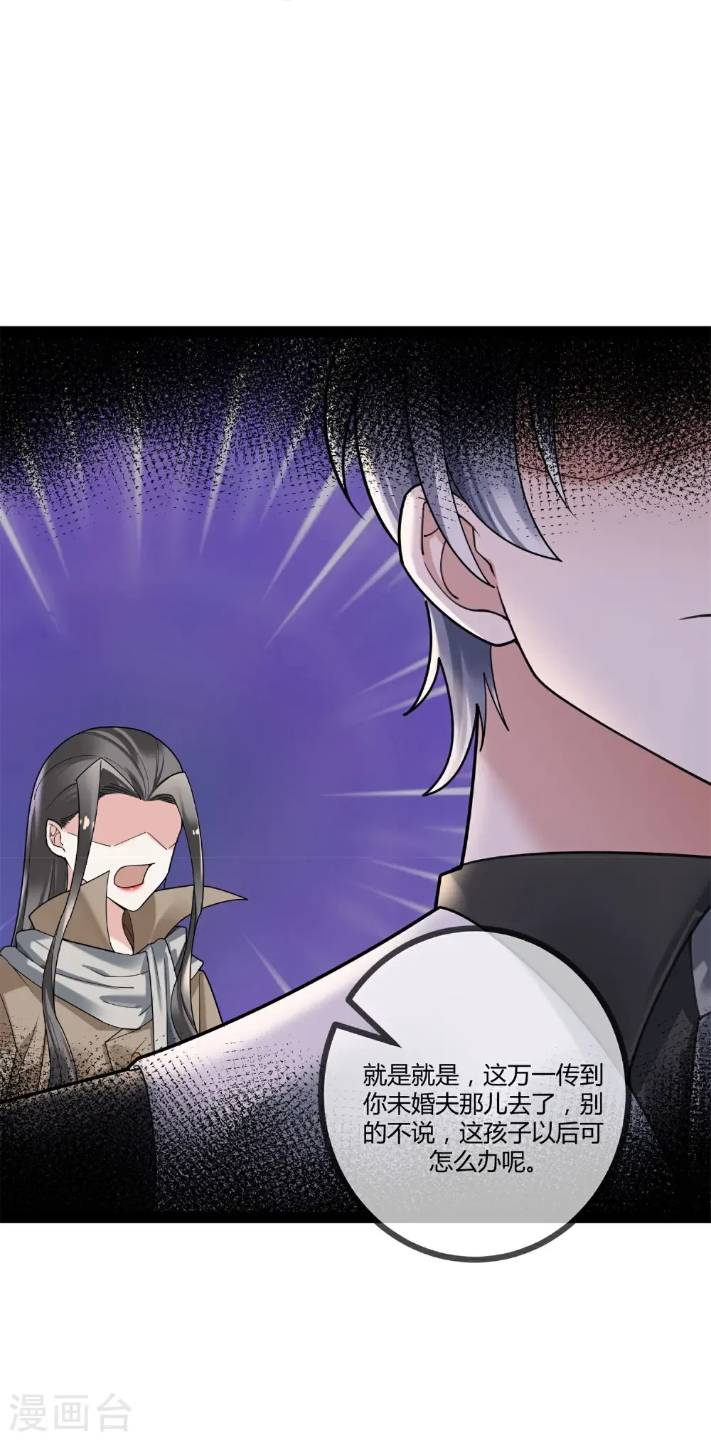 第117话 劝诚31