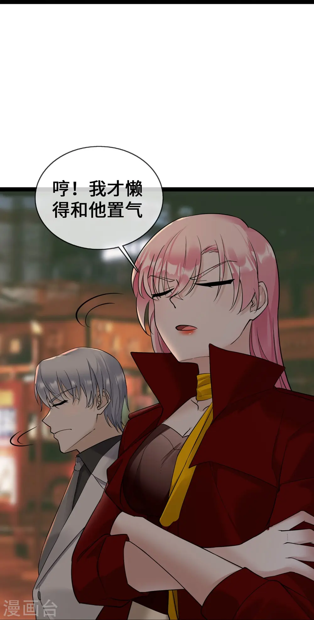第61话 不要吵架！23