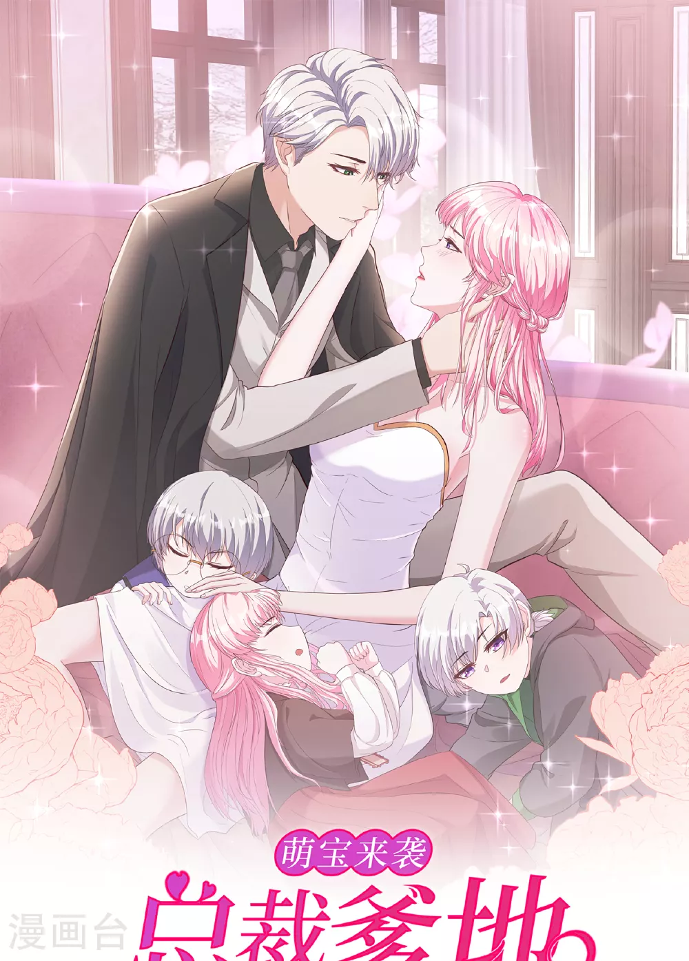 第84话 证据确凿0