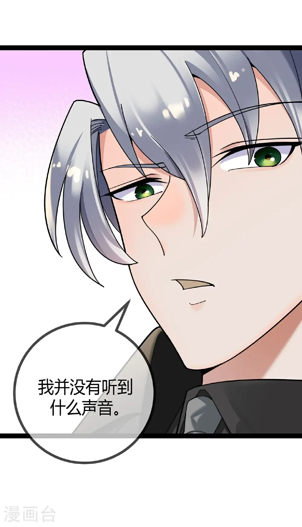 第119话 刘玉的探视28