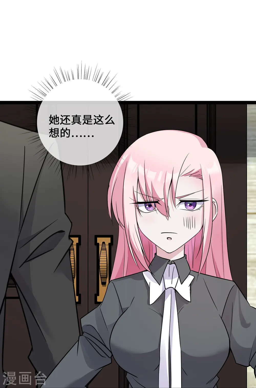 第47话 家产纠纷26