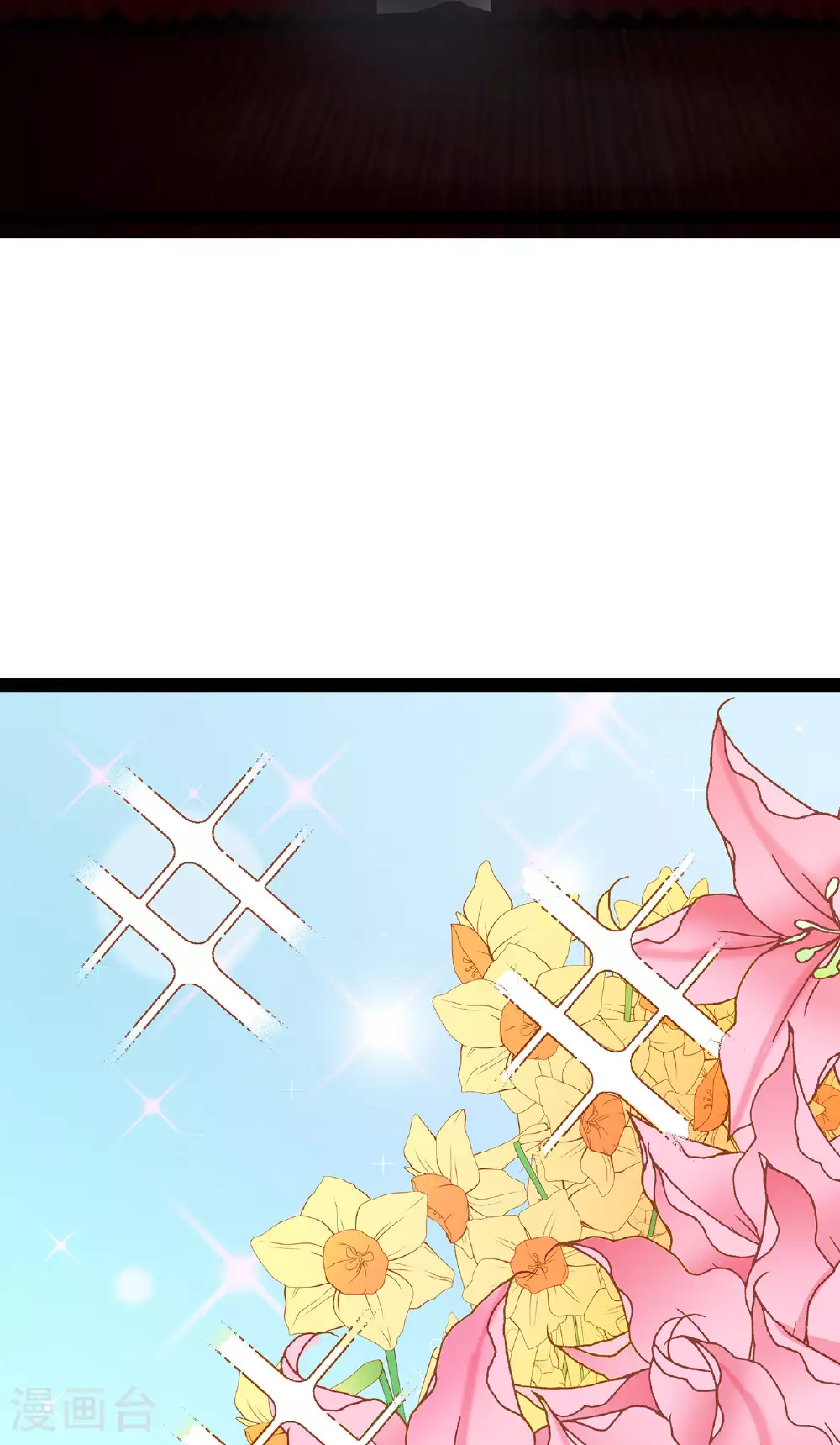 第74话 萌宝们的舞台24