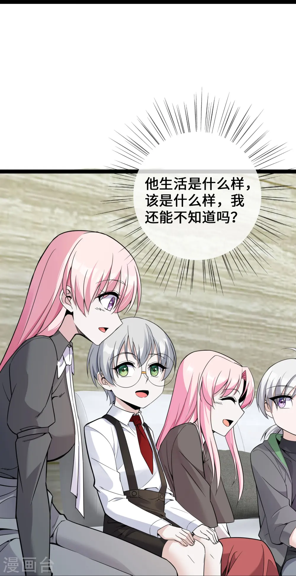 第42话 一家五口欢聚一堂14