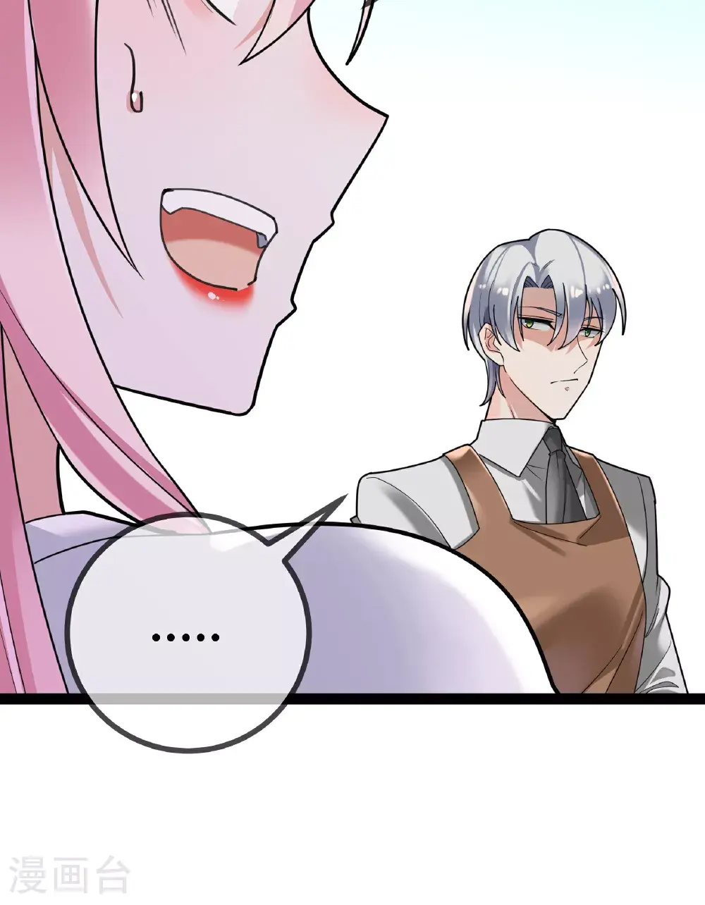 第100话 贝贝的亲子鉴定8