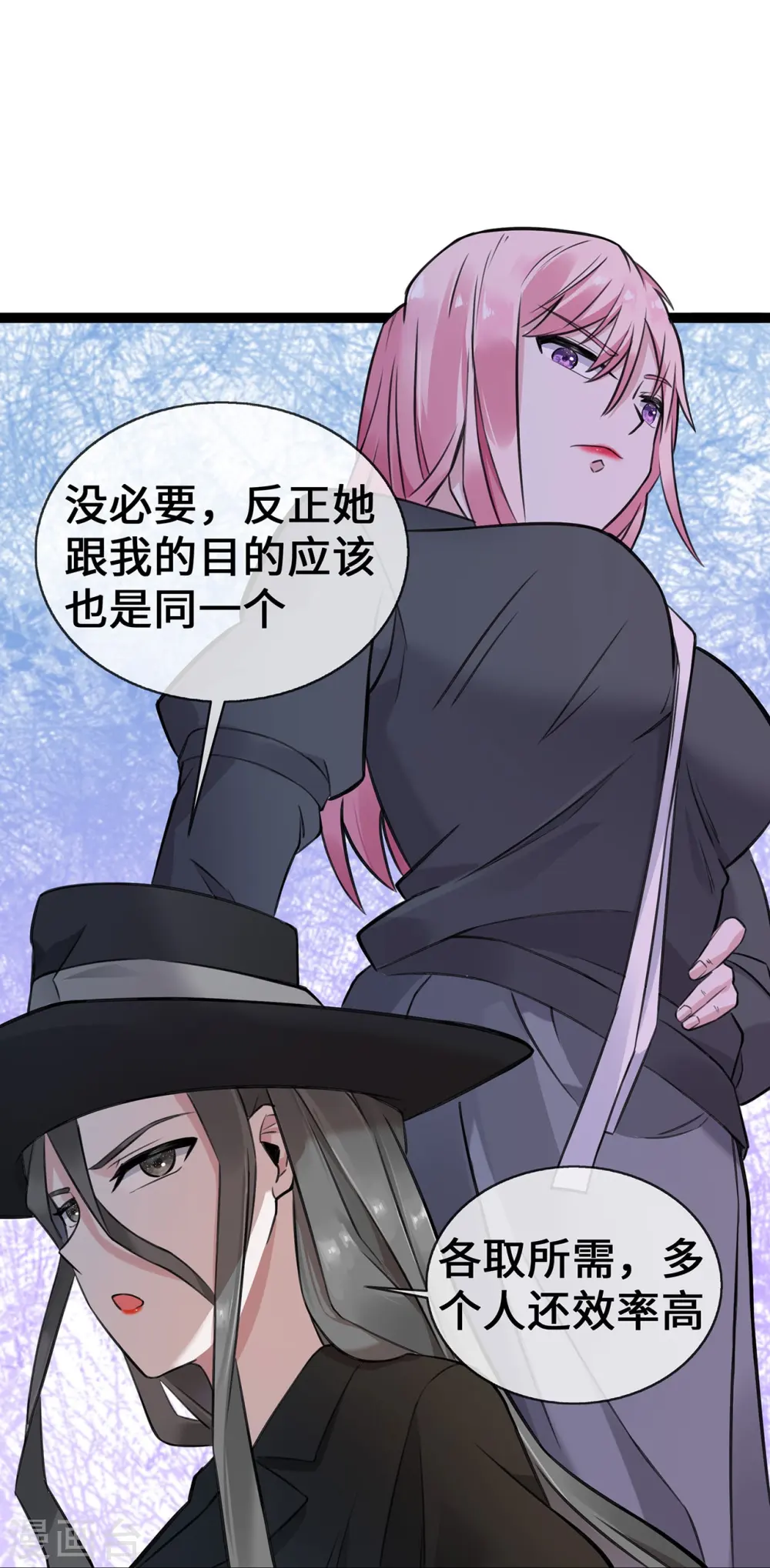 第51话 叮咚~谁来了23