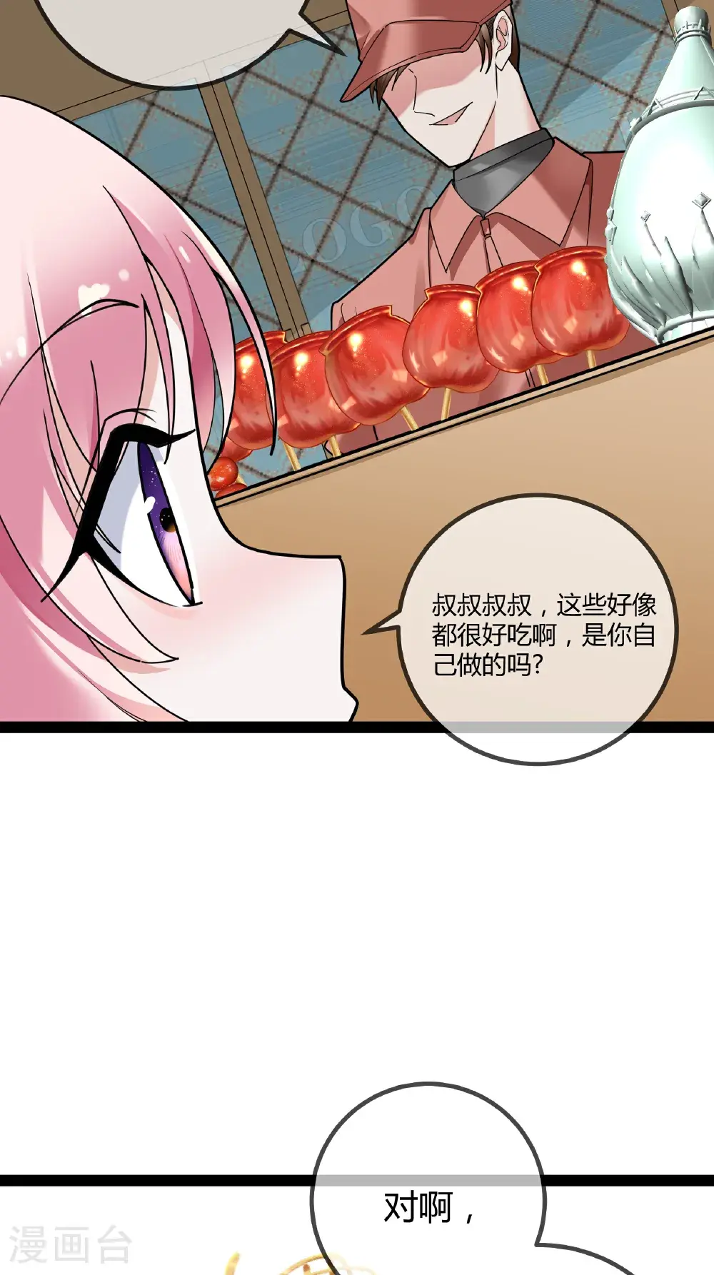 第104话 失踪的贝贝20