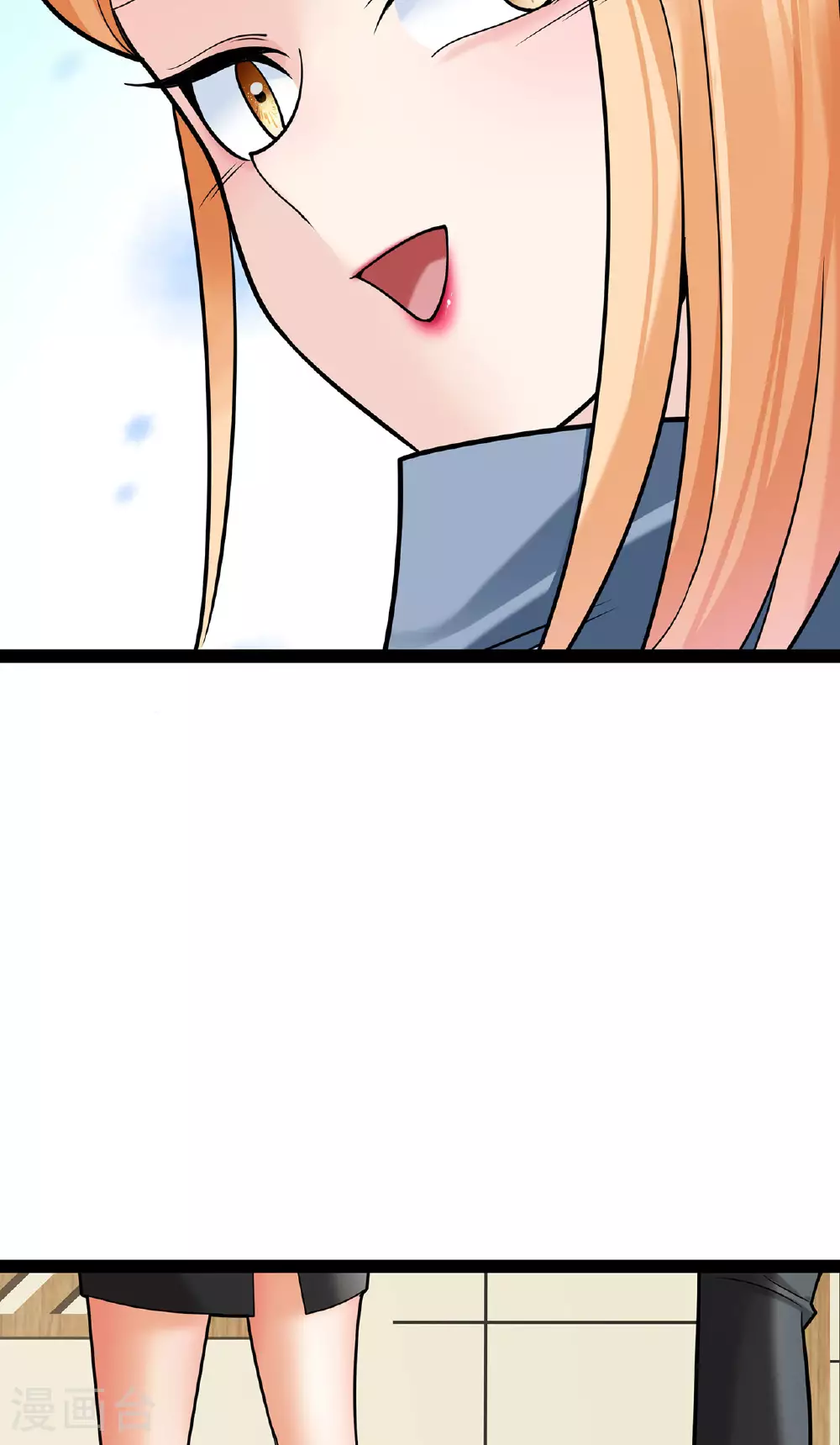 第76话 死缠烂打的他20
