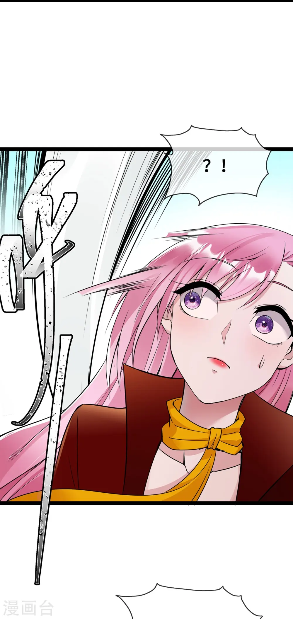 第54话 被拔掉的呼吸机4