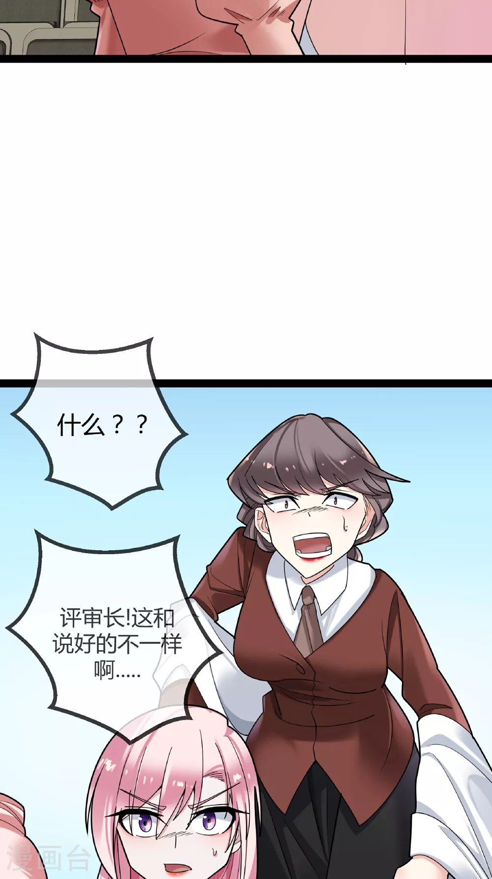 第84话 证据确凿31