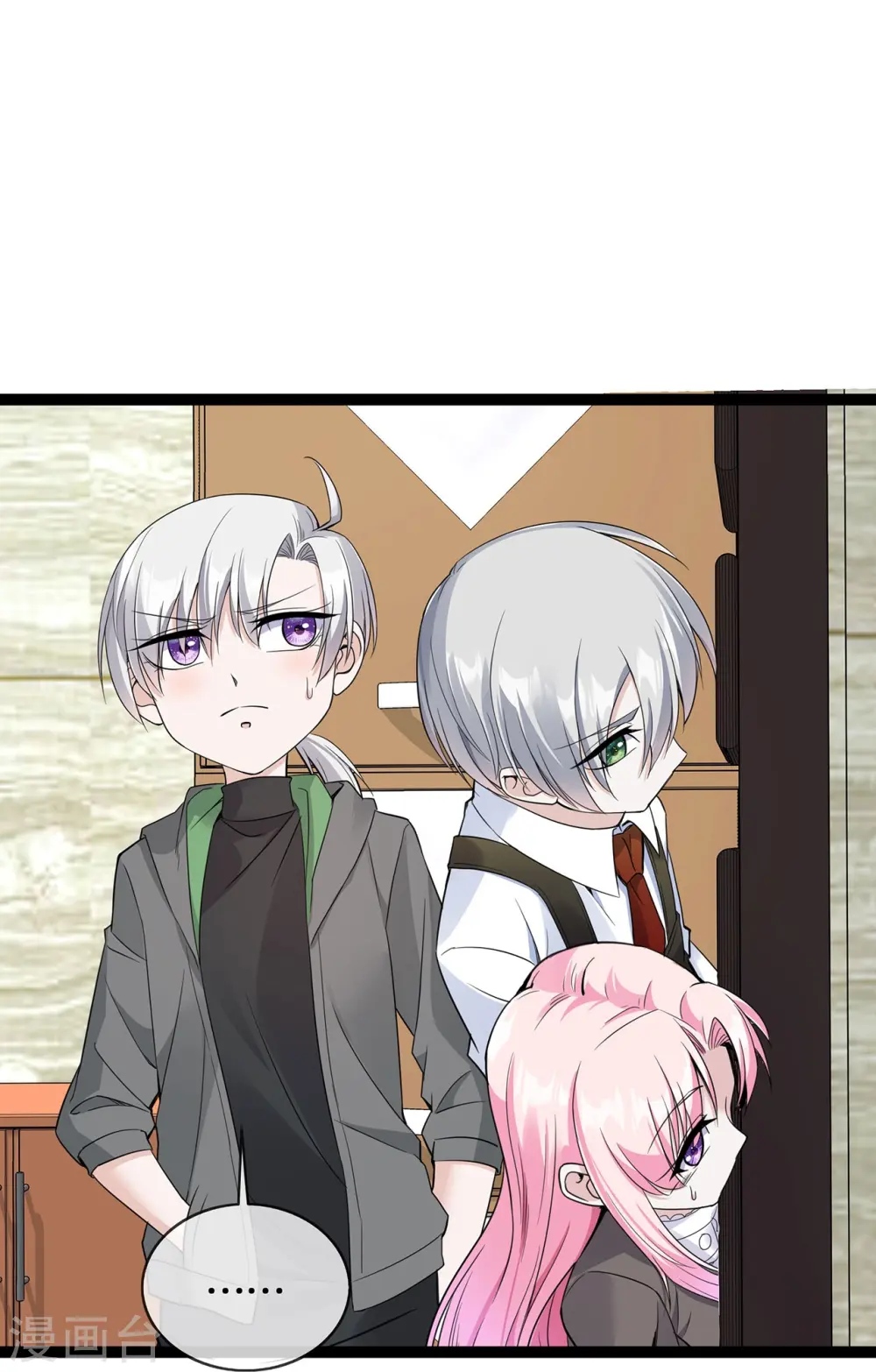 第47话 家产纠纷16