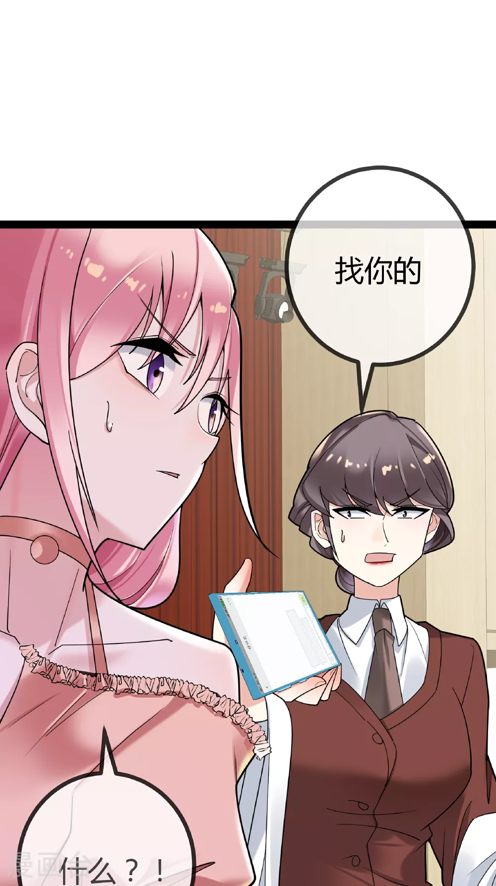 第85话 重要的是结果9